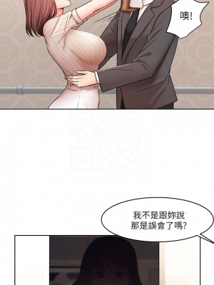 業績女王 业绩女王 완판녀 Sold Out Girl 1-45話 完_02_016