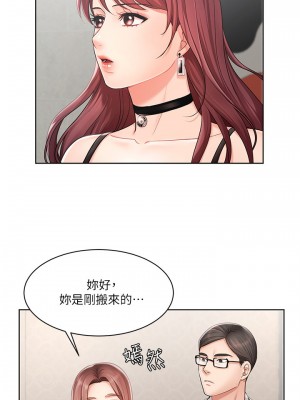 業績女王 业绩女王 완판녀 Sold Out Girl 1-45話 完_02_017