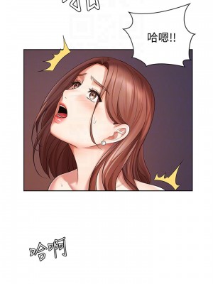 業績女王 业绩女王 완판녀 Sold Out Girl 1-45話 完_03_010