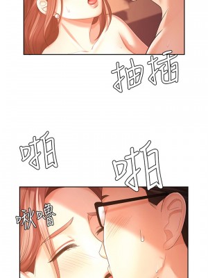 業績女王 业绩女王 완판녀 Sold Out Girl 1-45話 完_03_017