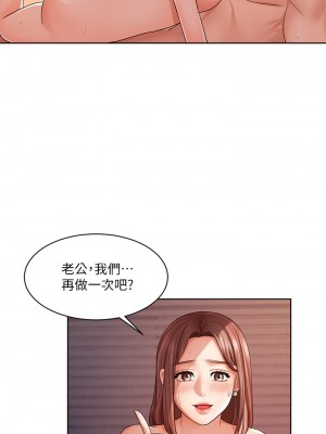 業績女王 业绩女王 완판녀 Sold Out Girl 1-45話 完_03_021
