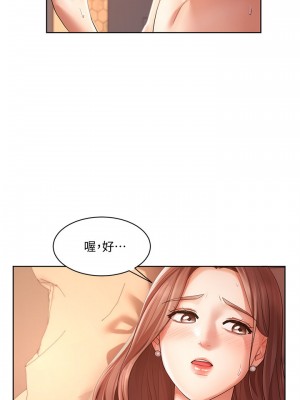 業績女王 业绩女王 완판녀 Sold Out Girl 1-45話 完_03_022