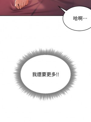 業績女王 业绩女王 완판녀 Sold Out Girl 1-45話 完_03_025