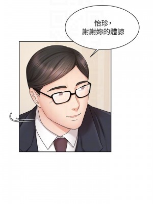 業績女王 业绩女王 완판녀 Sold Out Girl 1-45話 完_04_006