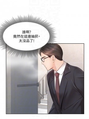 業績女王 业绩女王 완판녀 Sold Out Girl 1-45話 完_04_008