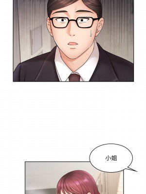 業績女王 业绩女王 완판녀 Sold Out Girl 1-45話 完_04_009