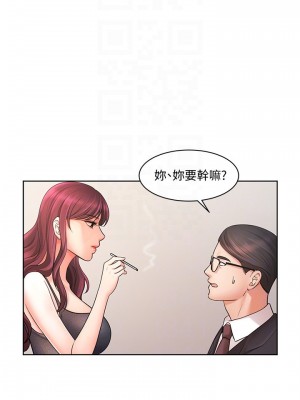 業績女王 业绩女王 완판녀 Sold Out Girl 1-45話 完_04_010