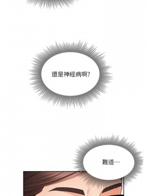 業績女王 业绩女王 완판녀 Sold Out Girl 1-45話 完_04_013