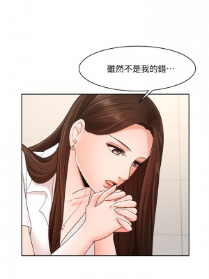 業績女王 业绩女王 완판녀 Sold Out Girl 1-45話 完_04_015