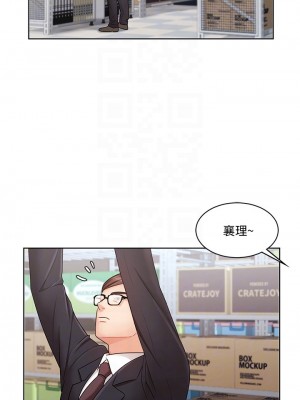 業績女王 业绩女王 완판녀 Sold Out Girl 1-45話 完_04_018