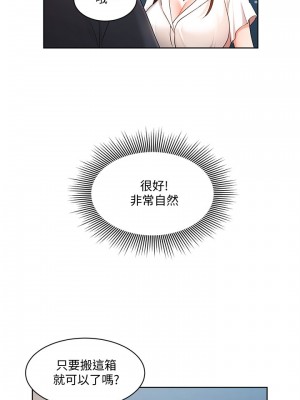 業績女王 业绩女王 완판녀 Sold Out Girl 1-45話 完_04_020
