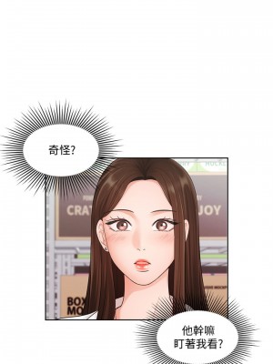 業績女王 业绩女王 완판녀 Sold Out Girl 1-45話 完_04_021