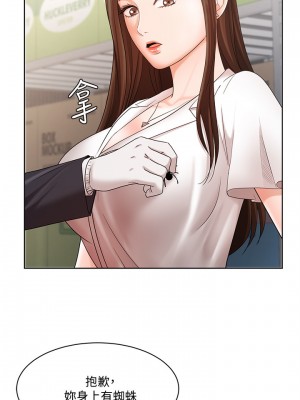 業績女王 业绩女王 완판녀 Sold Out Girl 1-45話 完_04_023