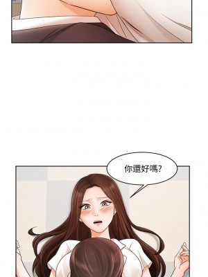 業績女王 业绩女王 완판녀 Sold Out Girl 1-45話 完_04_025