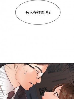 業績女王 业绩女王 완판녀 Sold Out Girl 1-45話 完_04_026