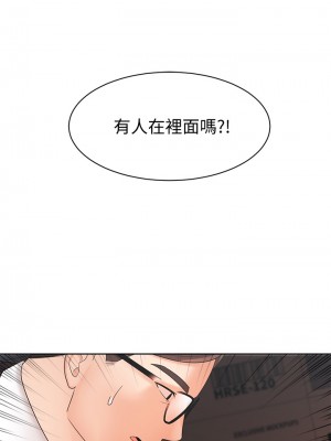 業績女王 业绩女王 완판녀 Sold Out Girl 1-45話 完_05_002