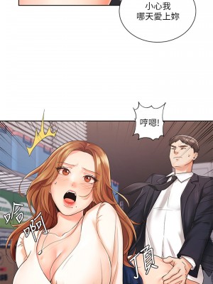 業績女王 业绩女王 완판녀 Sold Out Girl 1-45話 完_05_006