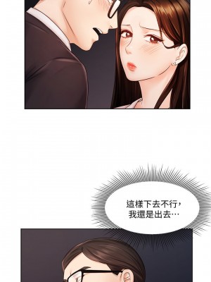 業績女王 业绩女王 완판녀 Sold Out Girl 1-45話 完_05_010