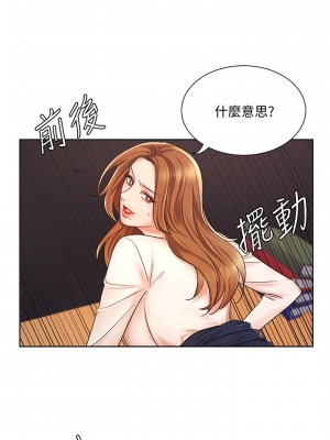 業績女王 业绩女王 완판녀 Sold Out Girl 1-45話 完_05_012