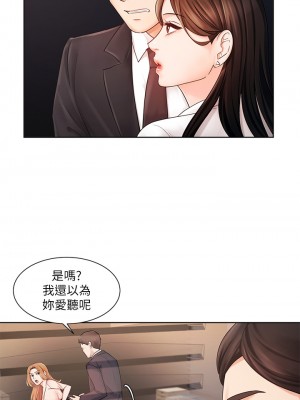 業績女王 业绩女王 완판녀 Sold Out Girl 1-45話 完_05_014