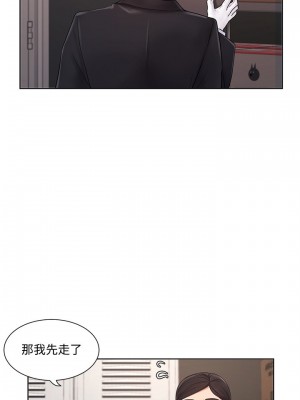 業績女王 业绩女王 완판녀 Sold Out Girl 1-45話 完_05_020