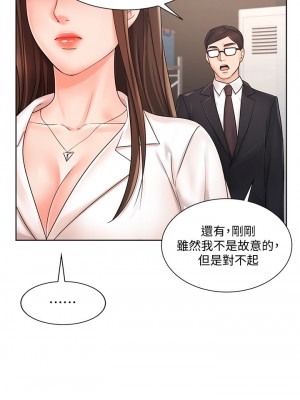 業績女王 业绩女王 완판녀 Sold Out Girl 1-45話 完_05_021