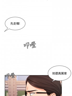 業績女王 业绩女王 완판녀 Sold Out Girl 1-45話 完_05_022