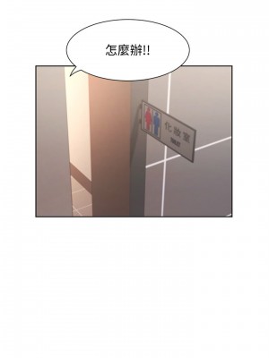 業績女王 业绩女王 완판녀 Sold Out Girl 1-45話 完_05_023