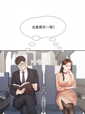 業績女王 业绩女王 완판녀 Sold Out Girl 1-45話 完_05_026