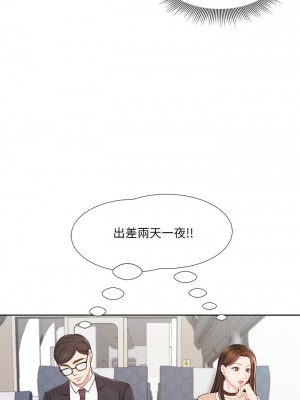 業績女王 业绩女王 완판녀 Sold Out Girl 1-45話 完_06_003