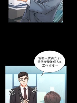 業績女王 业绩女王 완판녀 Sold Out Girl 1-45話 完_06_007
