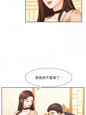業績女王 业绩女王 완판녀 Sold Out Girl 1-45話 完_06_013