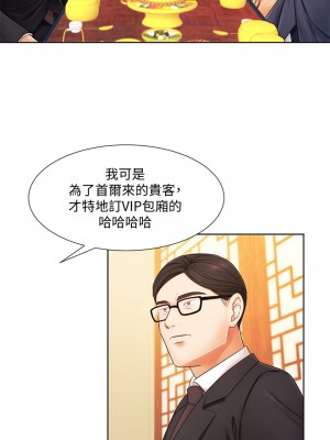 業績女王 业绩女王 완판녀 Sold Out Girl 1-45話 完_06_015