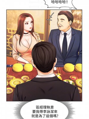 業績女王 业绩女王 완판녀 Sold Out Girl 1-45話 完_06_016