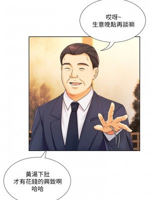 業績女王 业绩女王 완판녀 Sold Out Girl 1-45話 完_06_017