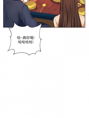 業績女王 业绩女王 완판녀 Sold Out Girl 1-45話 完_06_019