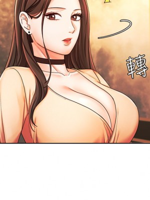 業績女王 业绩女王 완판녀 Sold Out Girl 1-45話 完_06_022