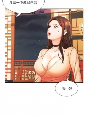 業績女王 业绩女王 완판녀 Sold Out Girl 1-45話 完_06_023