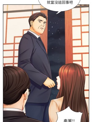 業績女王 业绩女王 완판녀 Sold Out Girl 1-45話 完_06_026