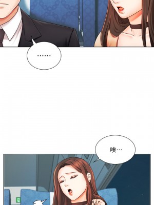 業績女王 业绩女王 완판녀 Sold Out Girl 1-45話 完_06_029
