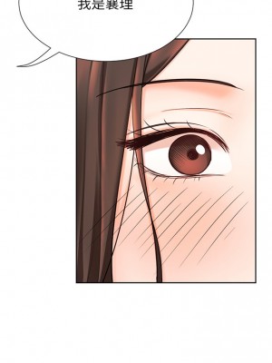 業績女王 业绩女王 완판녀 Sold Out Girl 1-45話 完_06_030