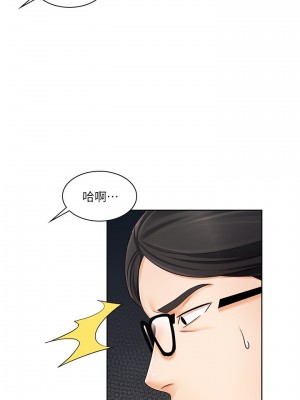 業績女王 业绩女王 완판녀 Sold Out Girl 1-45話 完_06_033