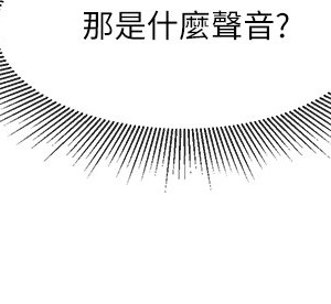業績女王 业绩女王 완판녀 Sold Out Girl 1-45話 完_06_034