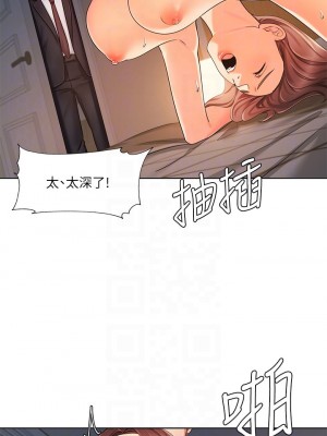 業績女王 业绩女王 완판녀 Sold Out Girl 1-45話 完_07_012