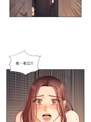 業績女王 业绩女王 완판녀 Sold Out Girl 1-45話 完_07_013