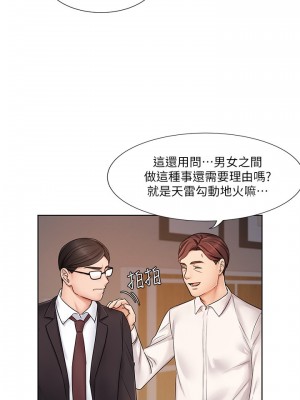 業績女王 业绩女王 완판녀 Sold Out Girl 1-45話 完_07_015