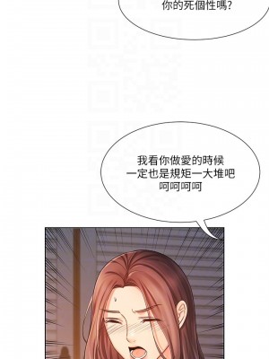 業績女王 业绩女王 완판녀 Sold Out Girl 1-45話 完_07_018