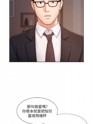 業績女王 业绩女王 완판녀 Sold Out Girl 1-45話 完_07_019