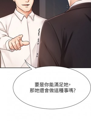 業績女王 业绩女王 완판녀 Sold Out Girl 1-45話 完_07_020
