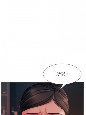 業績女王 业绩女王 완판녀 Sold Out Girl 1-45話 完_07_029